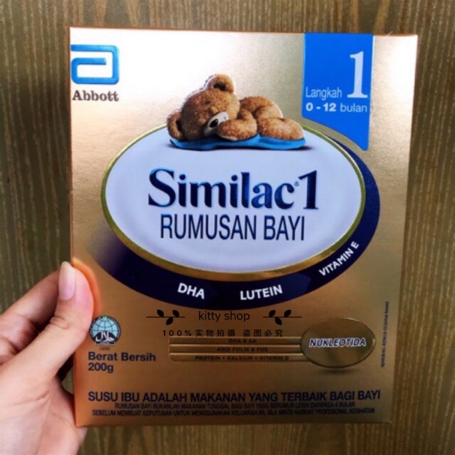 similac 1 200g