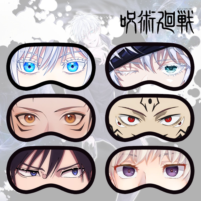 Yueya 6 Styles Jujutsu Kaisen Cartoon Eye Mask Personality Anime Character Expression Shading Eye Patch Men And Women Portable Sleep Eyes Cover Cosplay Accessories Shopee Malaysia