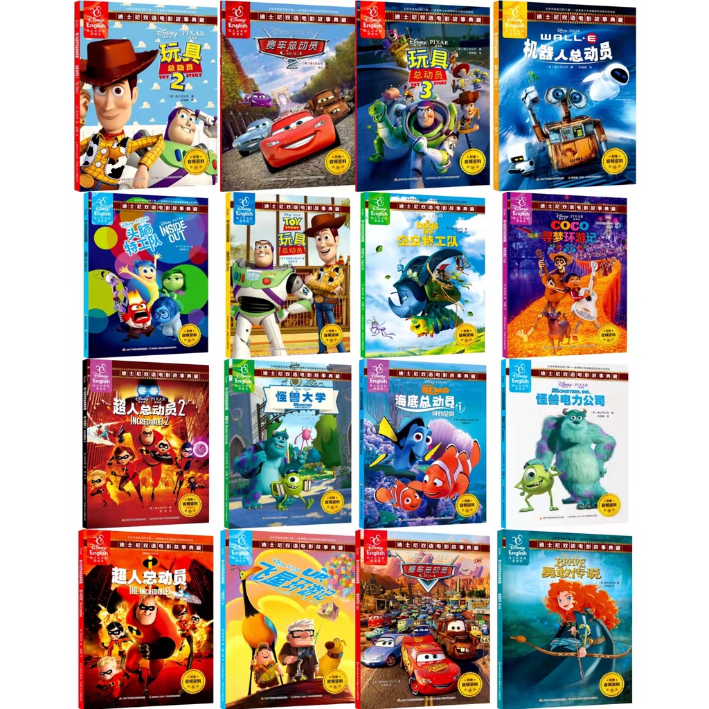Disney Pixar Story Book/Bilingual English & Chinese/Toy Story/Cars/Monsters/Inside Out/Finding Nemo/Incredibles/Wall-E