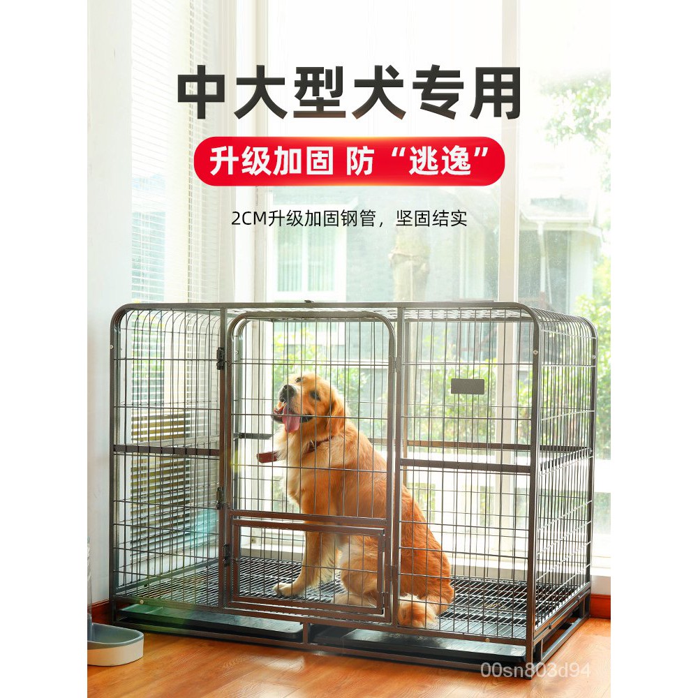 Dog Cage 狗笼子大型犬小型犬中型金毛拉布拉多大号宠物狗笼室内带厕所分离 Shopee Malaysia