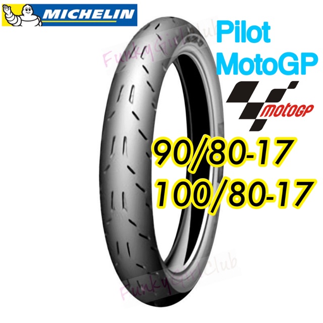 Michelin 90 80 17 100 80 17 Pilot Moto Gp Tyres Y15zr Rs150r Lc135 Y16zr Y16 Motogp Shopee Malaysia