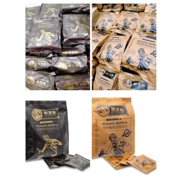 Sin Boon Kee Penang kopi-O (No sugar or added sugar)新文记嶼传统咖啡