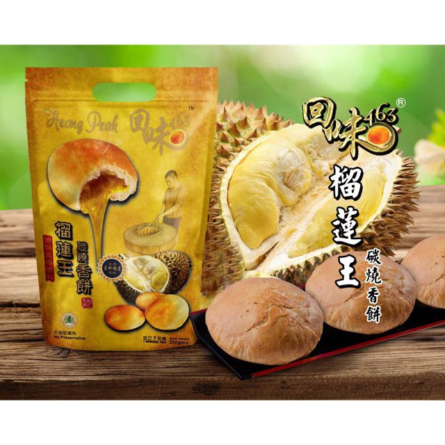 回味463 - Prices and Promotions - May 2022 | Shopee Malaysia