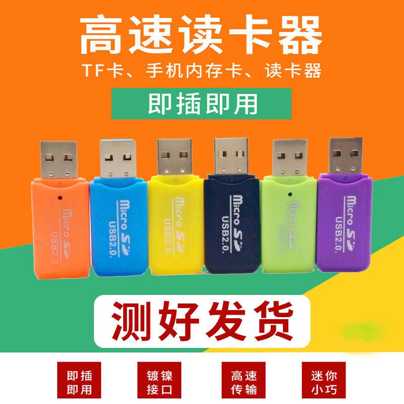 2 Pembaca kad mini USB2.0 komputer kad pembaca kelajuan tinggi audio ...