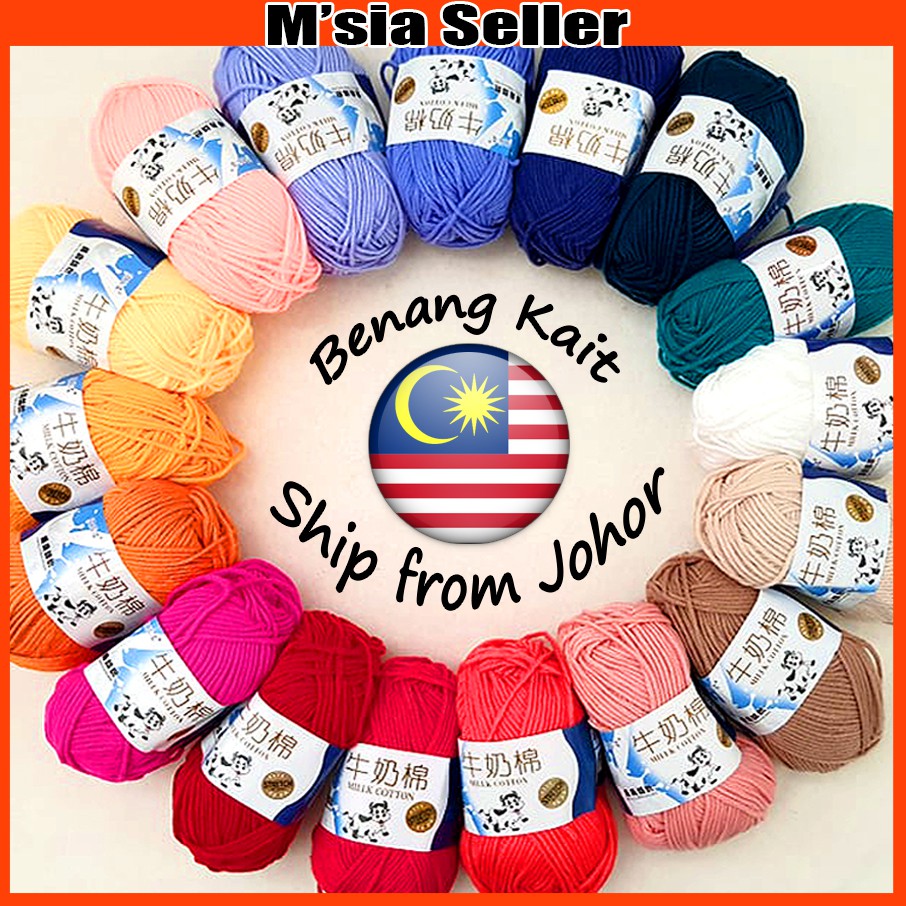 Benang Kait Soft Mlik Yarn Benang Crochet Knitting Yarns Ready Stock