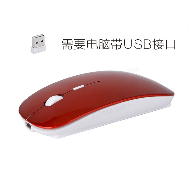 Mnii local tyrants gold wireless mouse for mac pro
