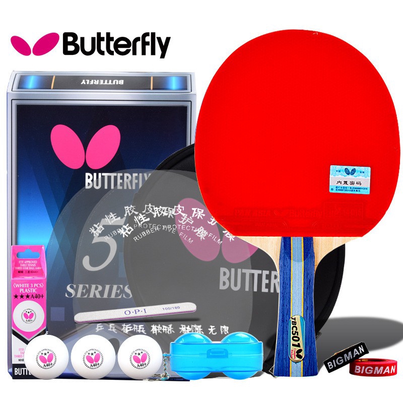 butterfly tbc 502