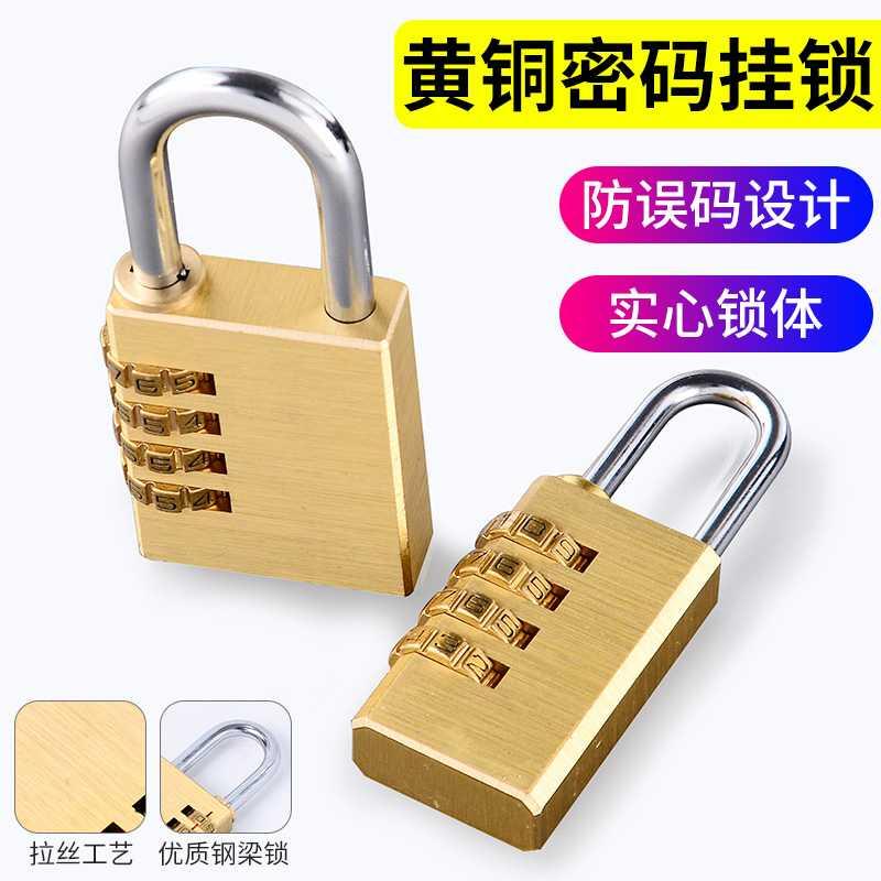 universal luggage lock