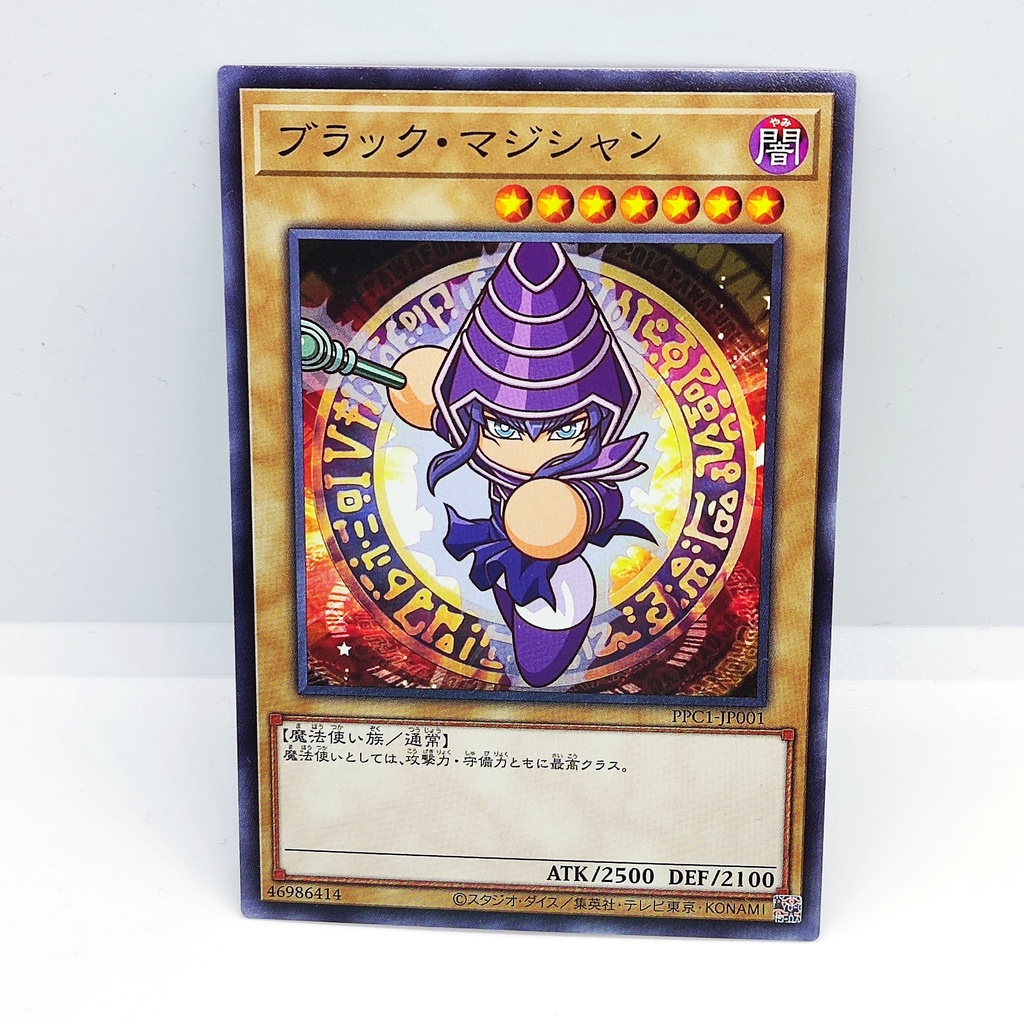 遊戯王 Yugioh Card Ppc1 Jp001、dark Magician、黑魔導、n 通常怪獸 星數7 闇 魔法使族 Shopee Malaysia 9052