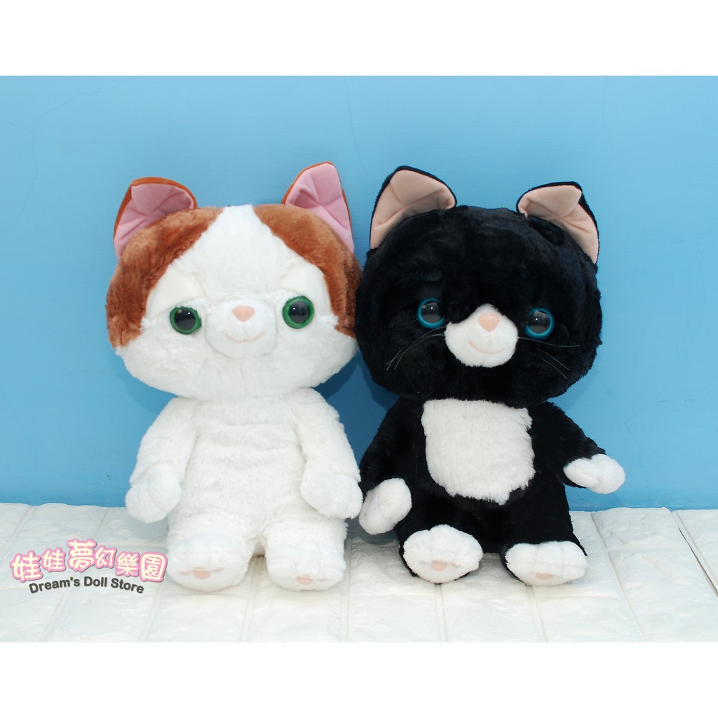 cute cat doll