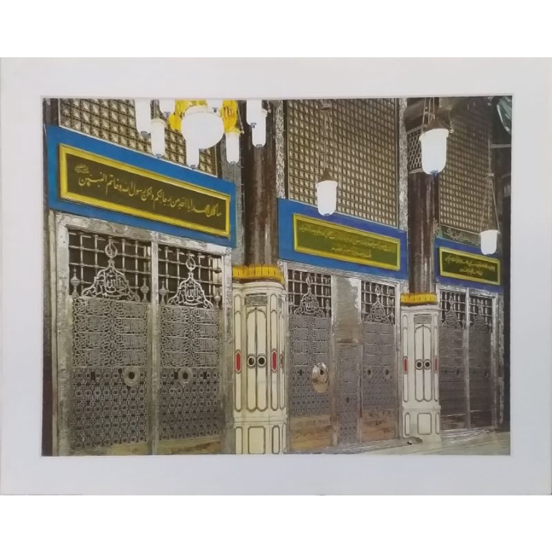 NABI Old Mecca POSTER/ORIGINAL USA Antique POSTER/RASULLULLAH Door/Hajj/Prophet's Tomb/40X50 CM