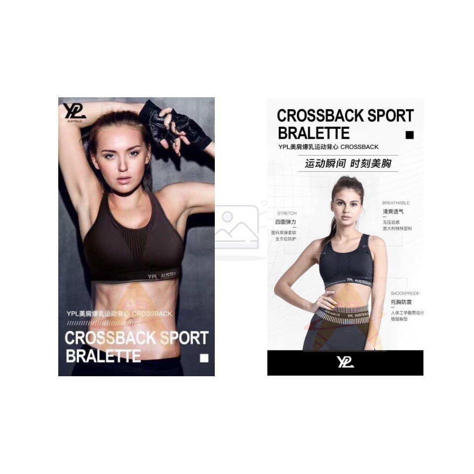 ypl crossback sport bralette