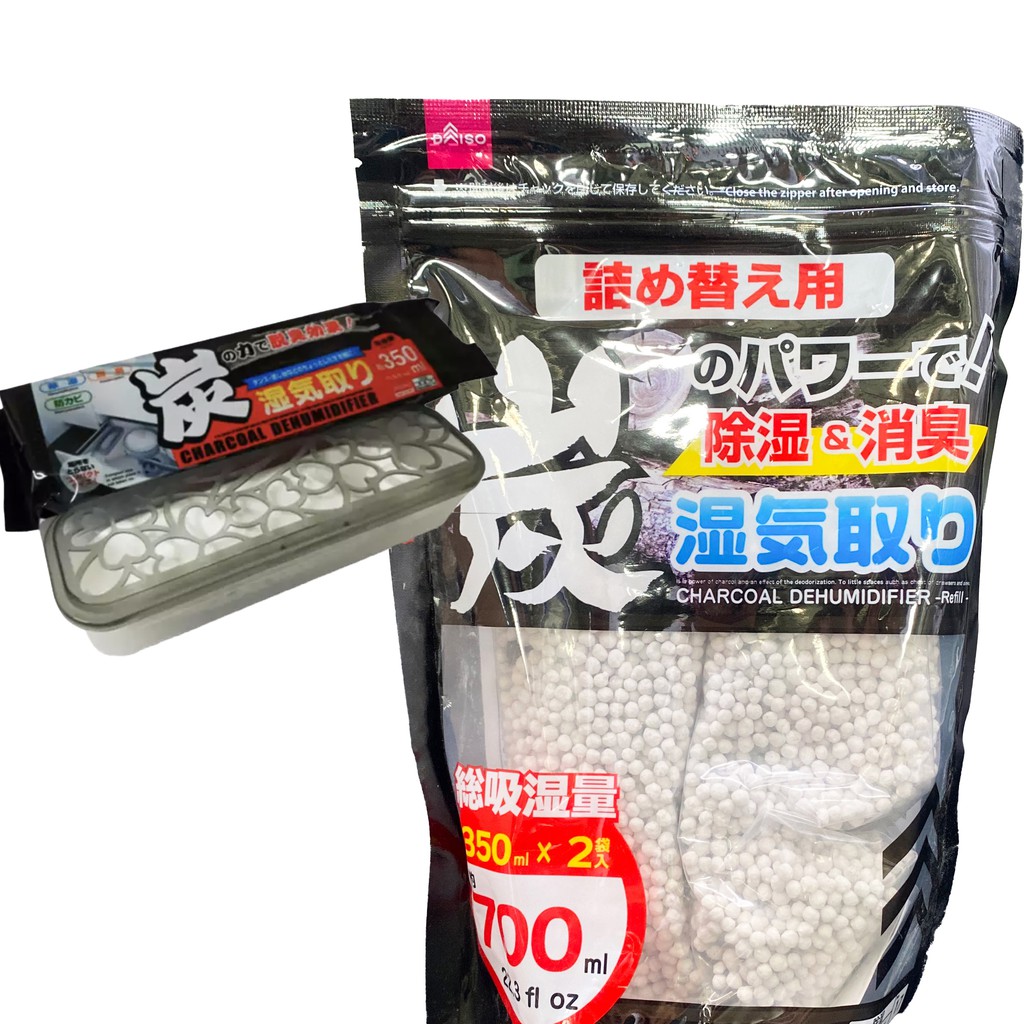 Daiso Charcoal Dehumidifier Refill Pack( 350ml x 2 pkts ) Shopee Malaysia