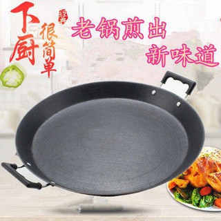 New Arrival Takoyaki Pan Ready Stock Kuali Kuno Tebal Kuali Lekang Komersial Bukan Melekat Besar Besi Tuang Binaural Babi Besi Pan Pancake Pan Kecil Shopee Malaysia