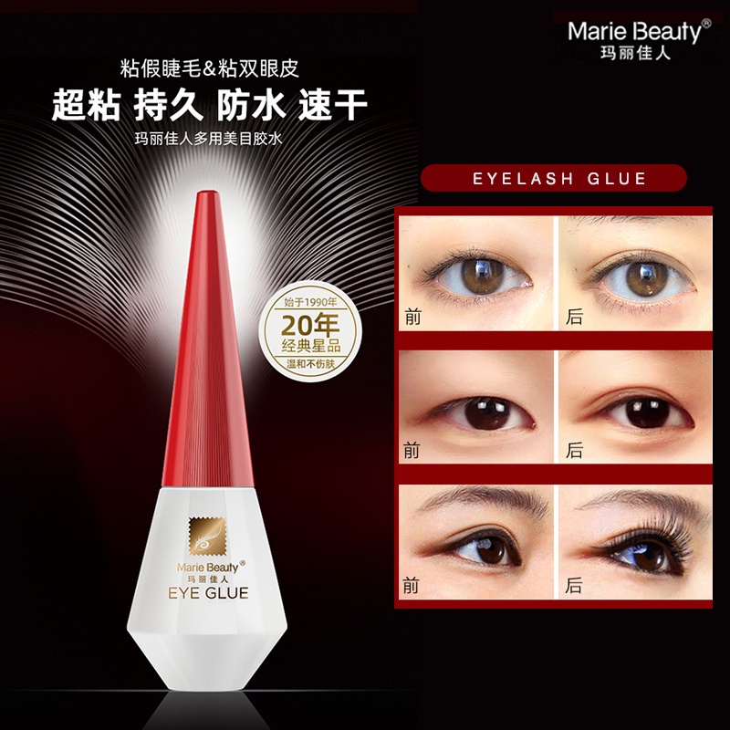 100% Authentic Marie Beauty Eyelash Glue 12ml Eyelashes Gam Bulu Mata Palsu 玛丽佳人假睫毛胶水