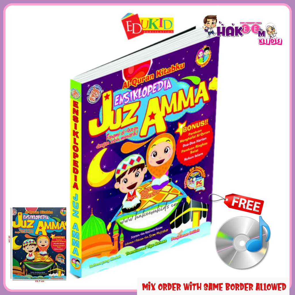 READY STOCK BUKU ENSIKLOPEDIA JUZ AMMA BERSAMA TERJEMAHAN ...