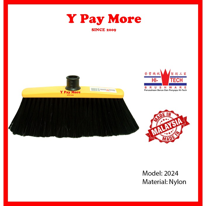 HI TECH Soft Nylon Broom Penyapu  Plastic Penyapu  