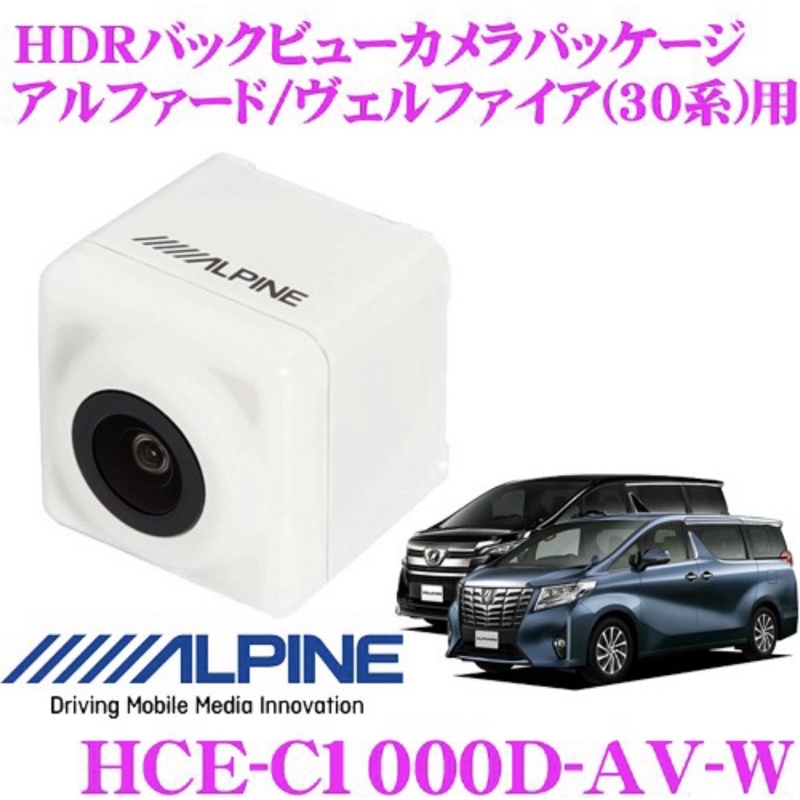 Toyota Alphard/Estima/Vellfire/Harrier/Wish Genuine HDR Alpine Reverse