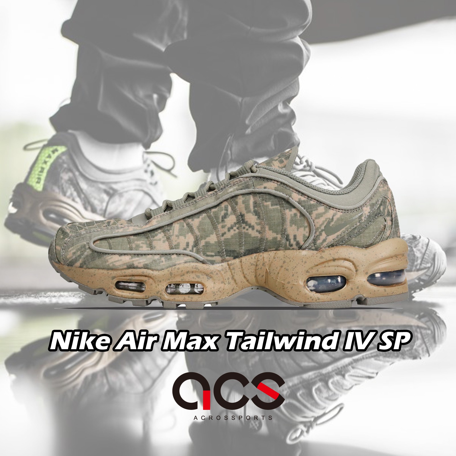 Nike Air Max Tailwind Iv Sp Green Coffee Camouflage Men Shoes Shopee Malaysia