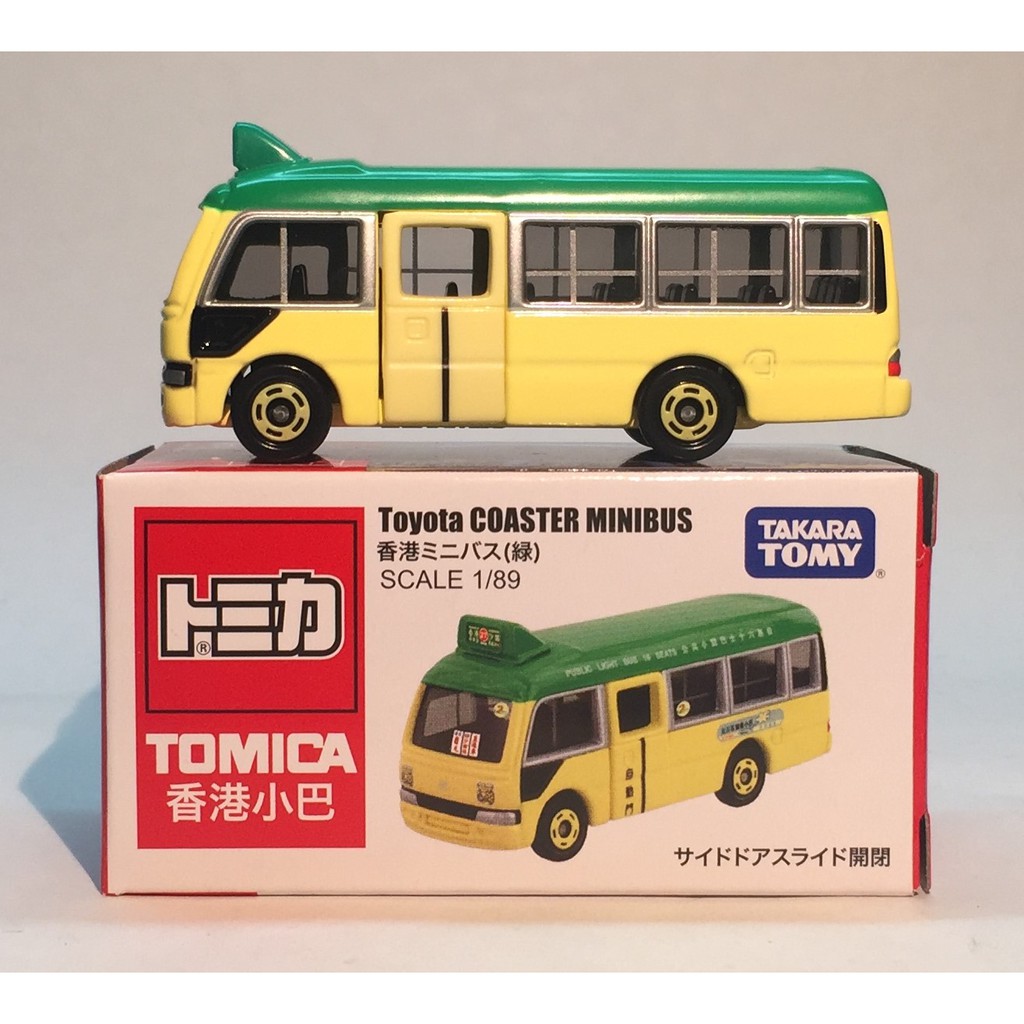 TOMICA HONG KONG SERIES VER.1 TOYOTA COASTER MINIBUS ( GREEN ) SCIENCE ...