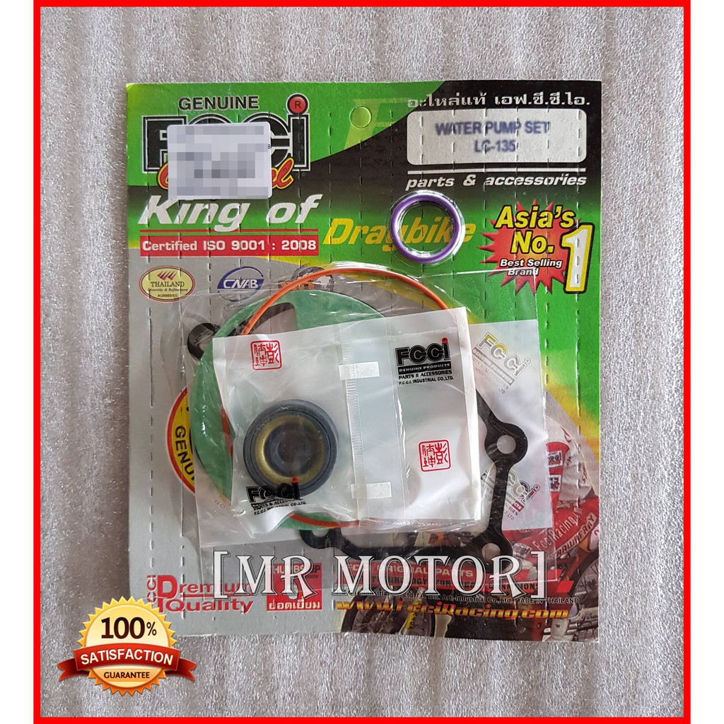 petronas engine oil Water Pump Oil Seal + Gasket Water Pump LC135 FCCI
