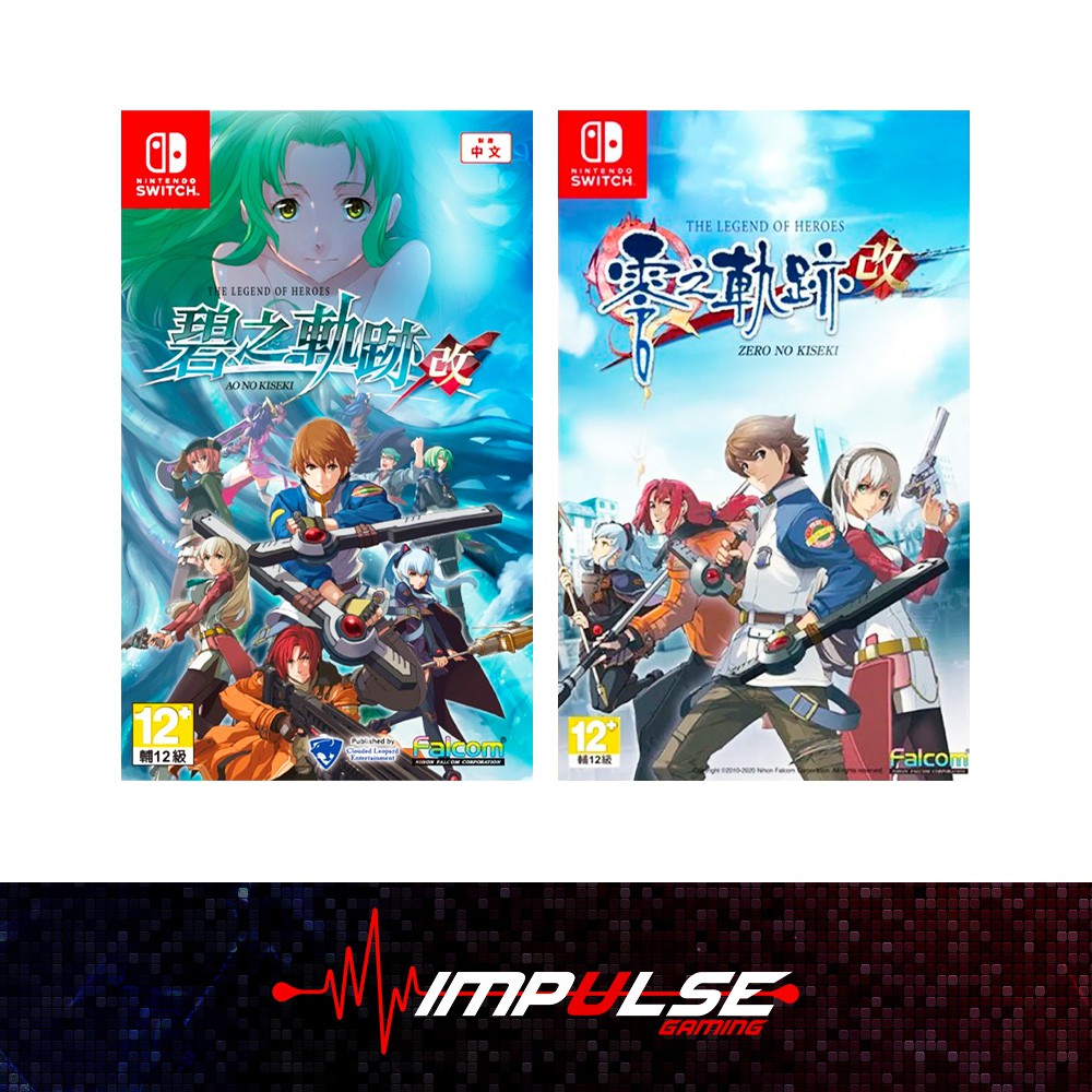 Nsw Nintendo Switch The Legend Of Heroes Zero Ao No Kiseki Chi Version As 英雄傳說零之軌跡 碧之軌跡 改中文版