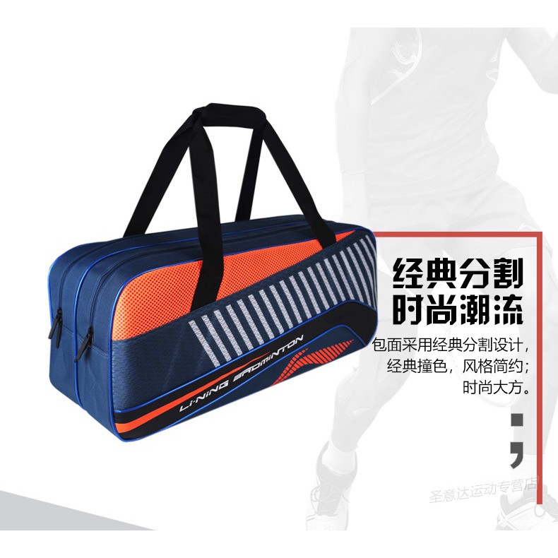 li ning badminton bags