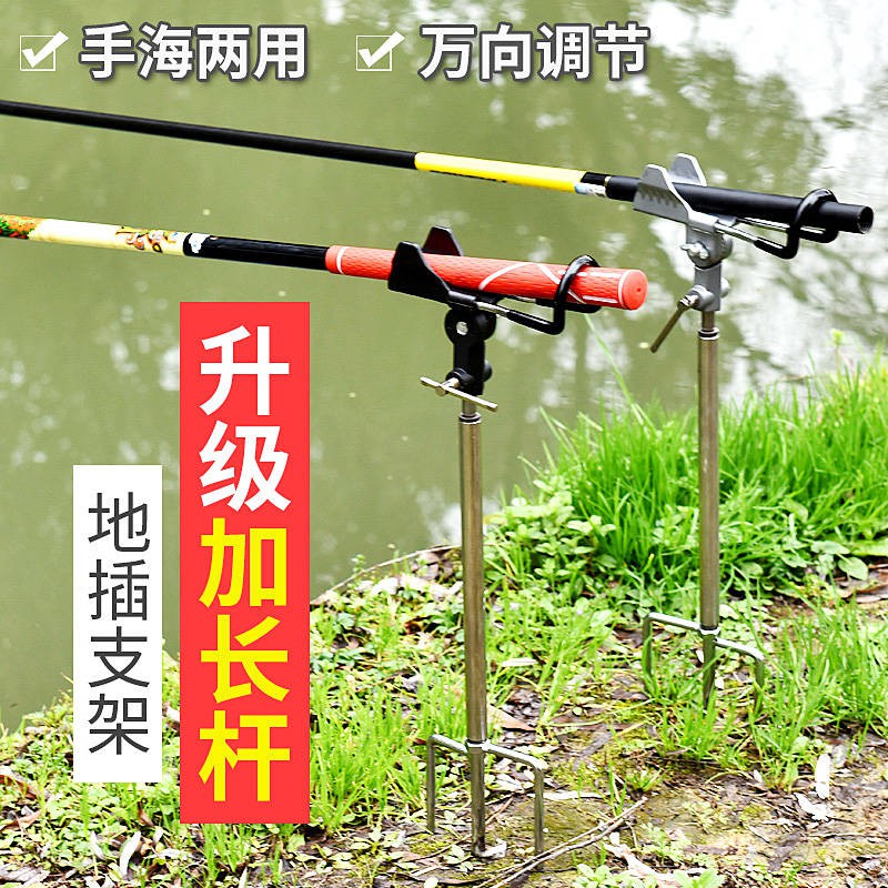 All Metal Fishing Rod Holder Bracket Hanging Rod Dual Use Shopee