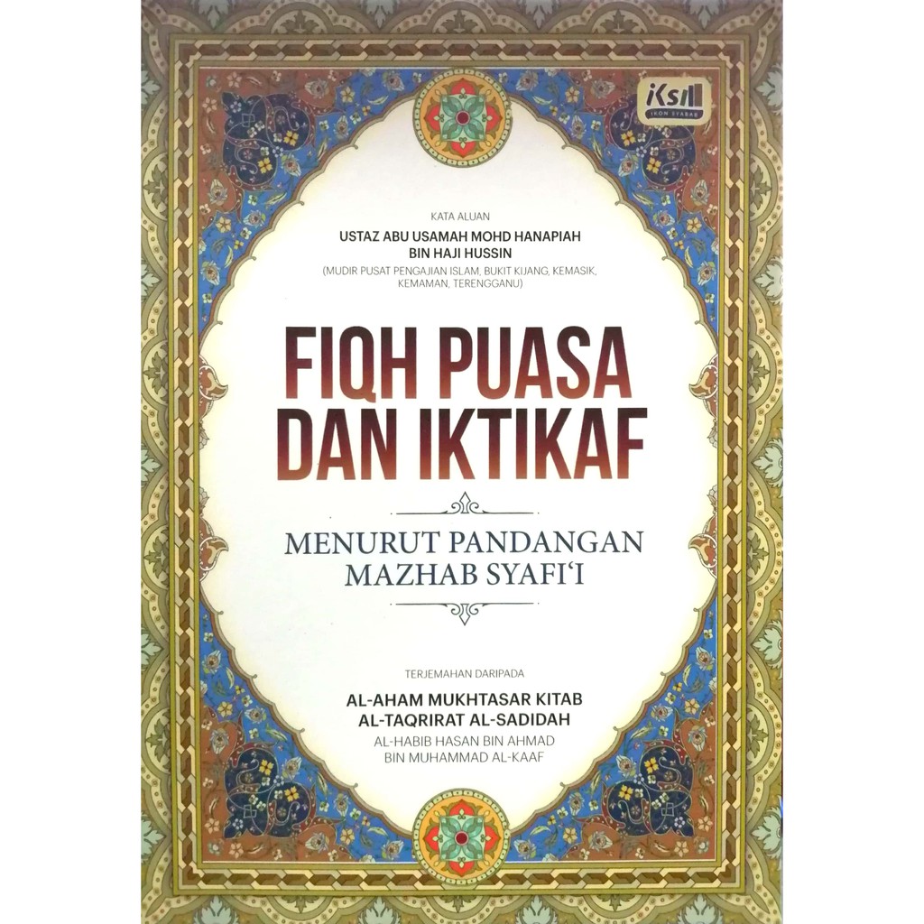 Buku Fiqh Puasa Dan Iktikaf Menurut Pandangan Mazhab Syafii