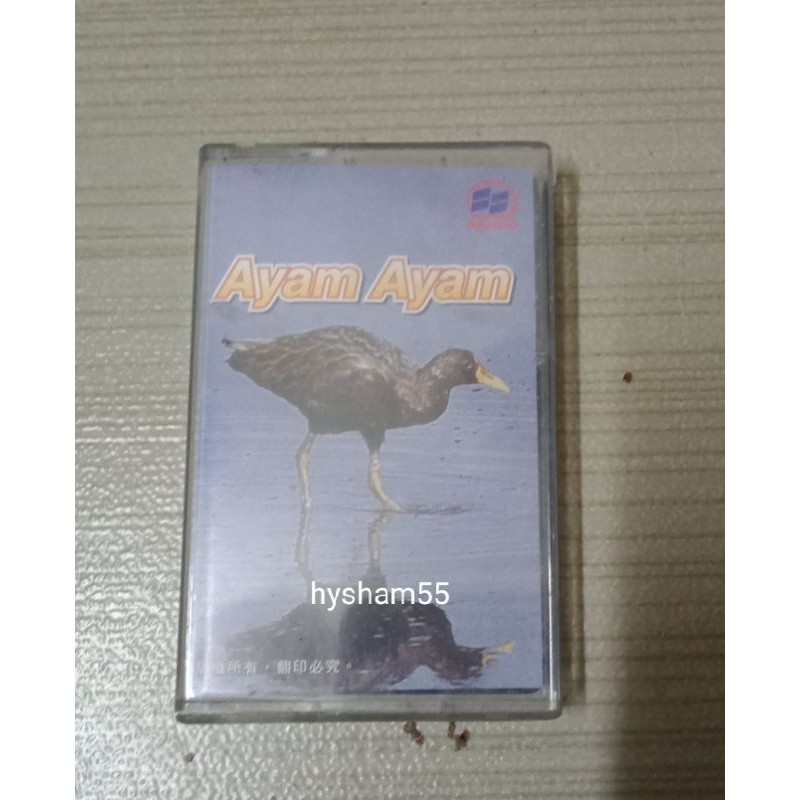 Buy bird casette kaset suara burung pelbagai jenis ruak murai sin 