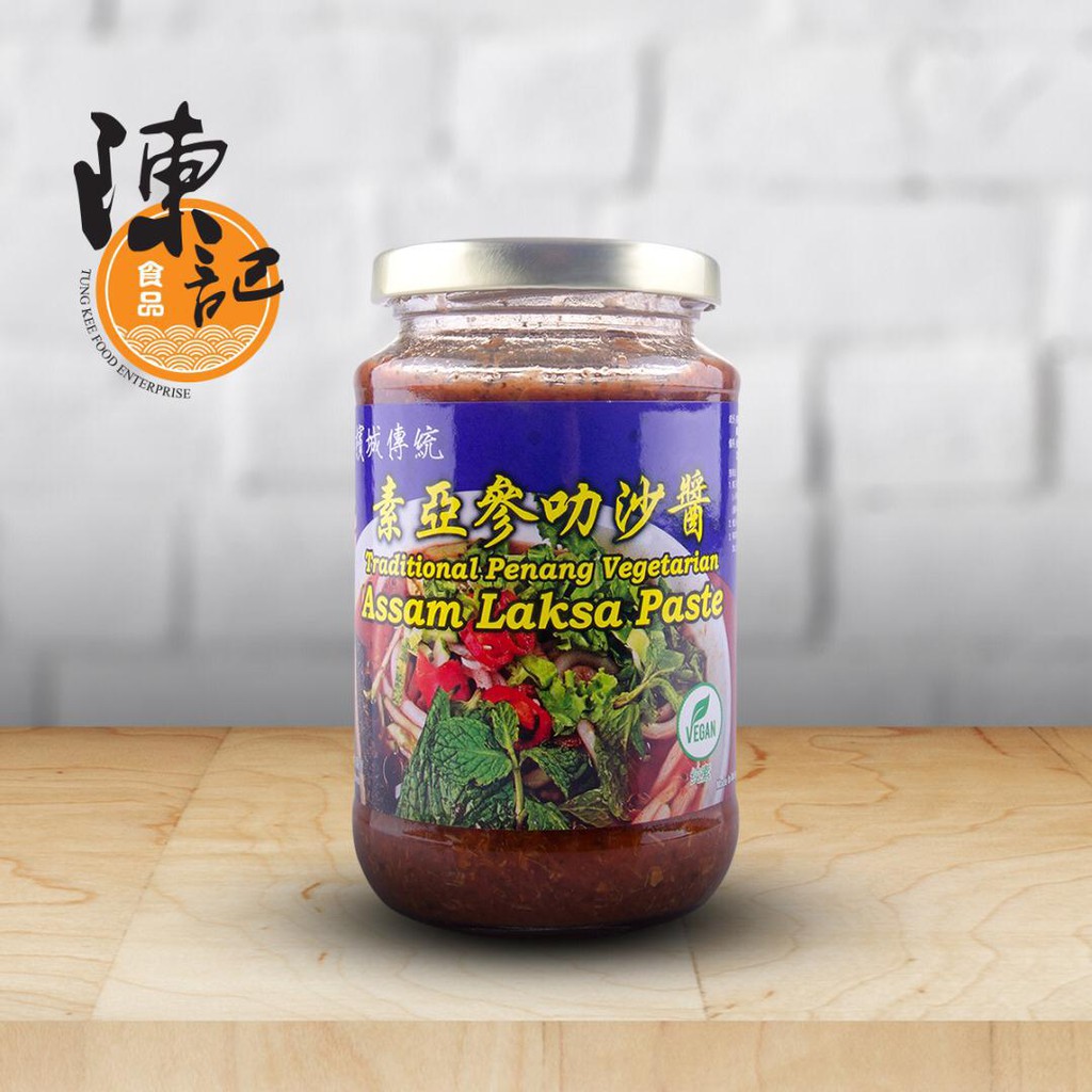 陈记素叻沙酱 Tung Kee Penang Vegetarian Assam Laksa Paste 380gm