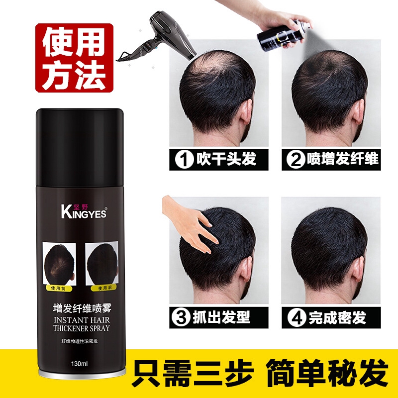 Hair Loss Recover Spray To Cover Hair Thinning Hair Hair Growth