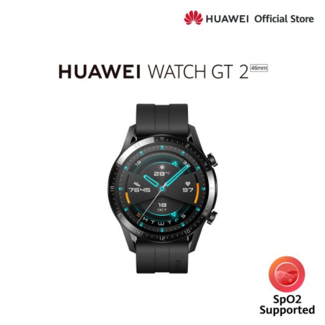 free huawei smartwatch