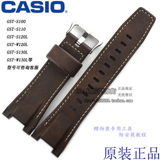 casio gst 120l