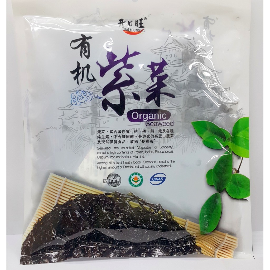 seaweed contains