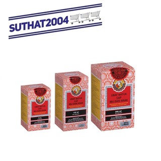 Suthat2004, Online Shop  Shopee Malaysia