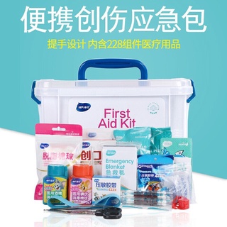 💮First Aid Supplies bei shi Wei（BOSSWIN）Trauma First Aid Kits Medicine Box Medicine Box Household Outdoor First-Aid Kit 