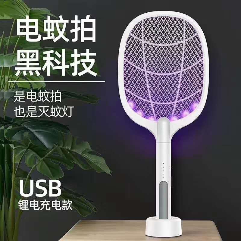 2 in 1 Electric Insect Racket Mosquito Swatter USB Rechargeable Dual Modes