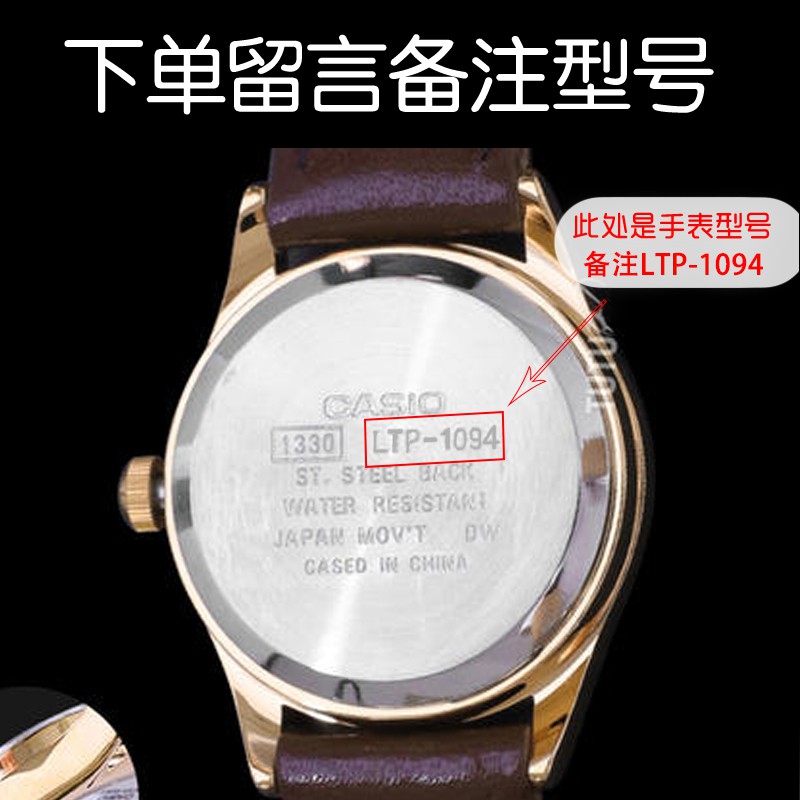 Casio Watch Battery Ltp 1029 1094 1095 1096 54 1330 Electronic Shopee Malaysia