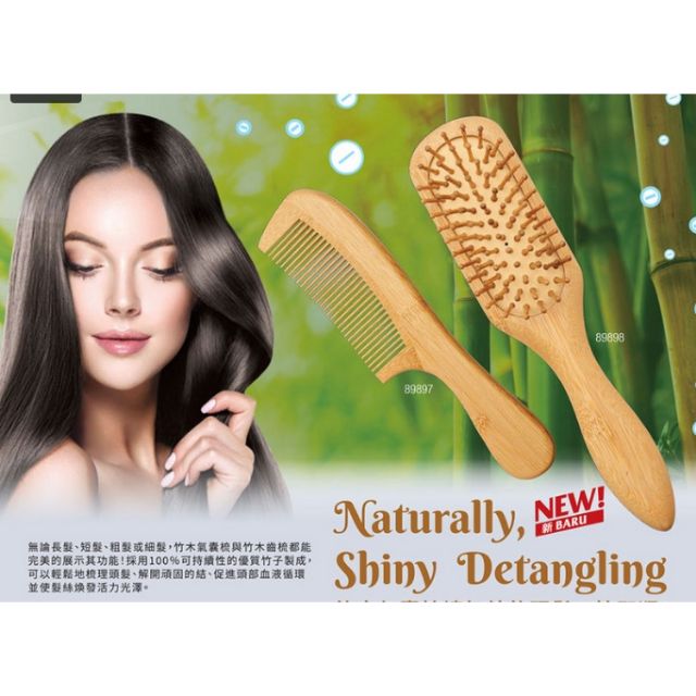 Hair Comb/Brush - Natural Bamboo by Cosway | Shopee Malaysia
