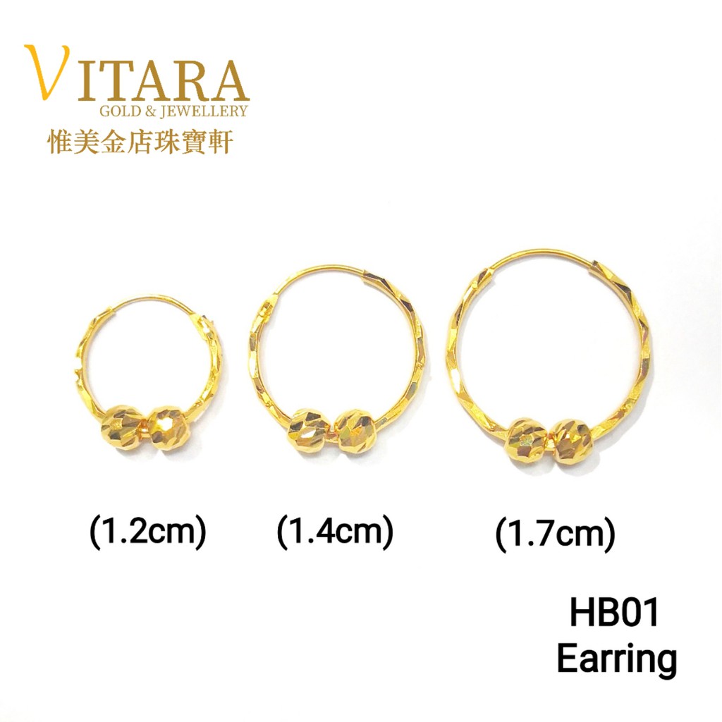 Restock Emas 916 Subang Bulat Anting Anting Gold 916 Hoop Earring Hb01 Shopee Malaysia