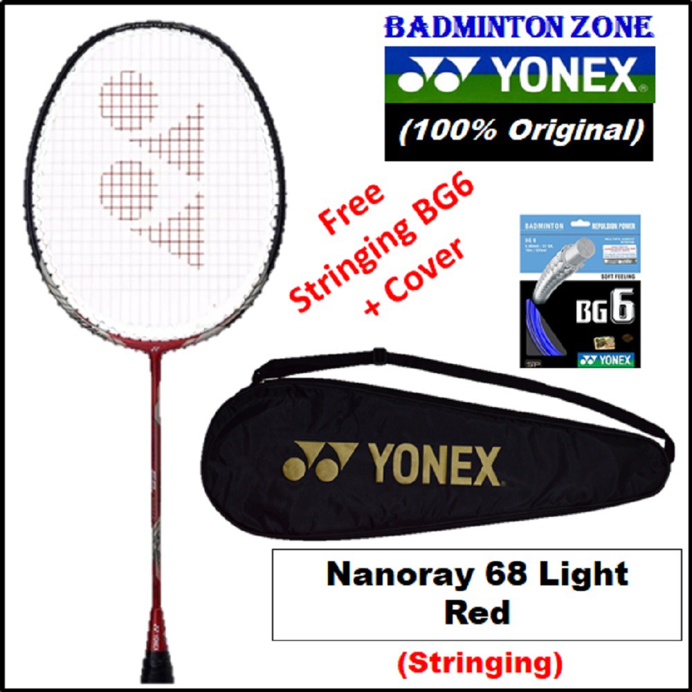 yonex authentic check