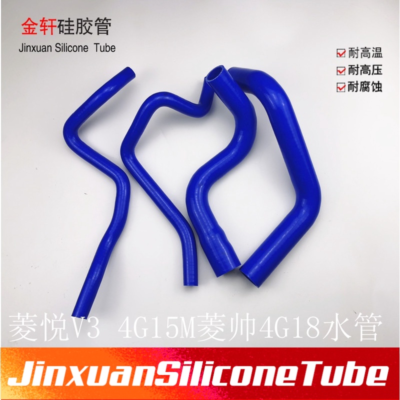 Lancer/4 G18/4g15 Engine Modified Silicone Water Tank Air Pipe Silicone Water Pipe Shopee Malaysia