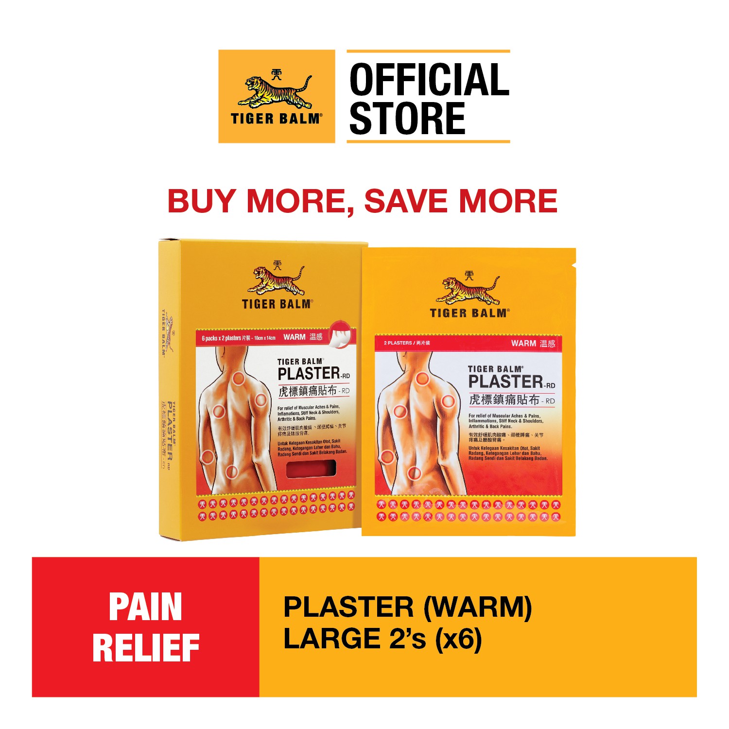 Buy Tiger Balm Plaster Warm Large Tourist Pack Seetracker Malaysia