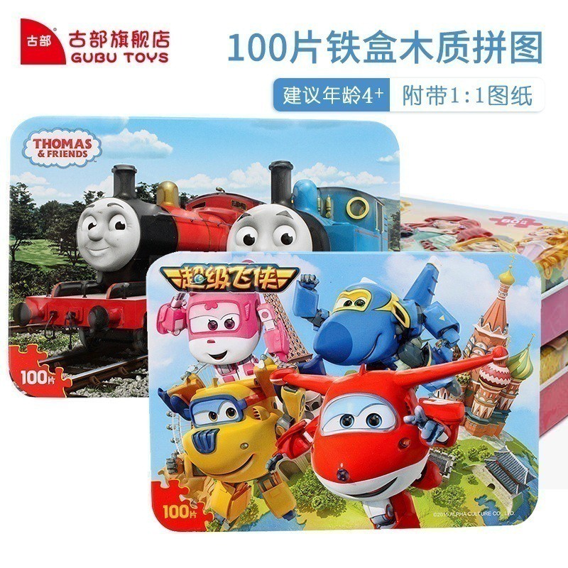 thomas the train wooden puzzle