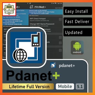 Pdanet Serial Key