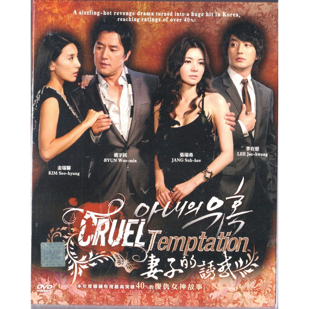 Temptation Of Wife Korean Drama