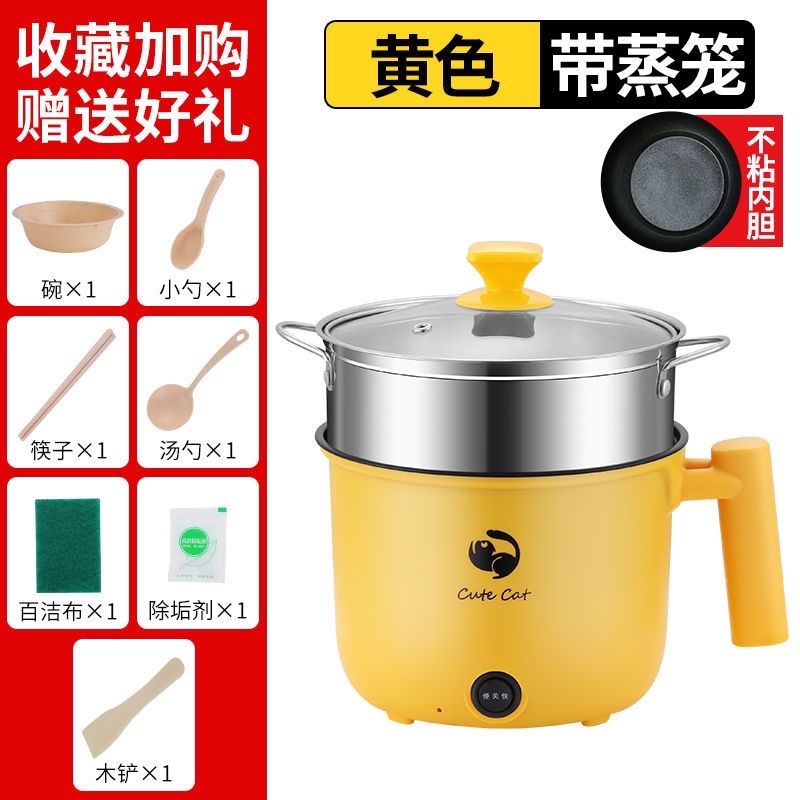 M'sia Stock - 3 Pin UK Plug Portable Multifunctions 1.8L Mini Electric Cooker Cooking Steamboat Pot现货:1.8L迷你电饭锅/蒸锅/小火锅