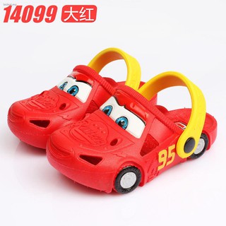 cars slippers