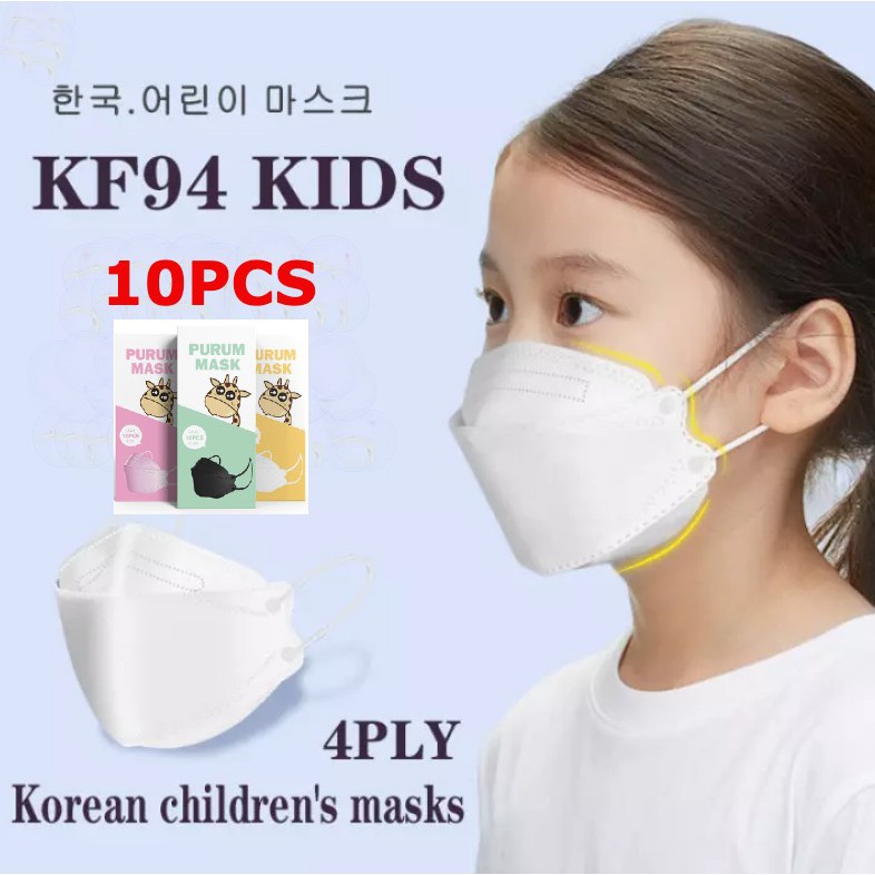 KF94 Kid Facemask KF94 Child Mask Kid Mask Colourful 10pcs Shopee